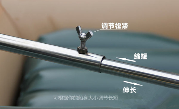 船外机马达支架