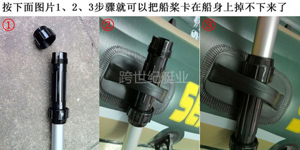 铝合金划桨