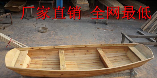 玻璃钢包木船