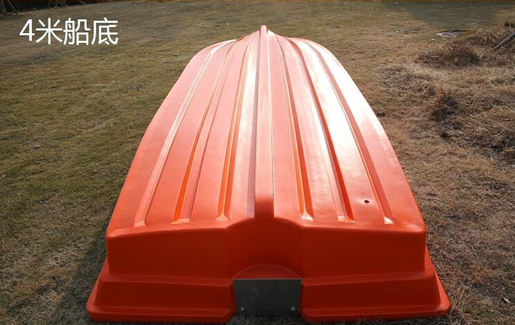 4米塑料冲锋舟渔船