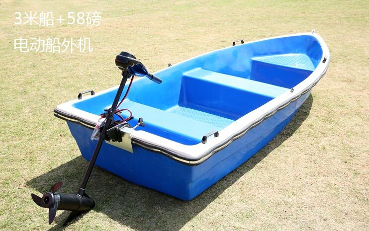 3米玻璃钢船厂家