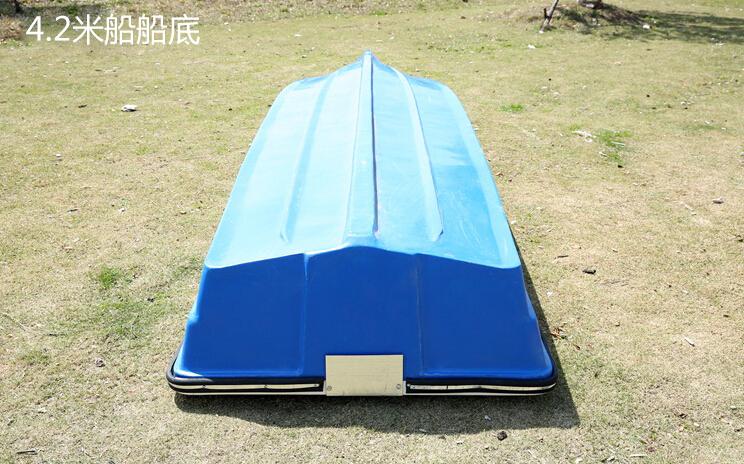 4米玻璃钢船